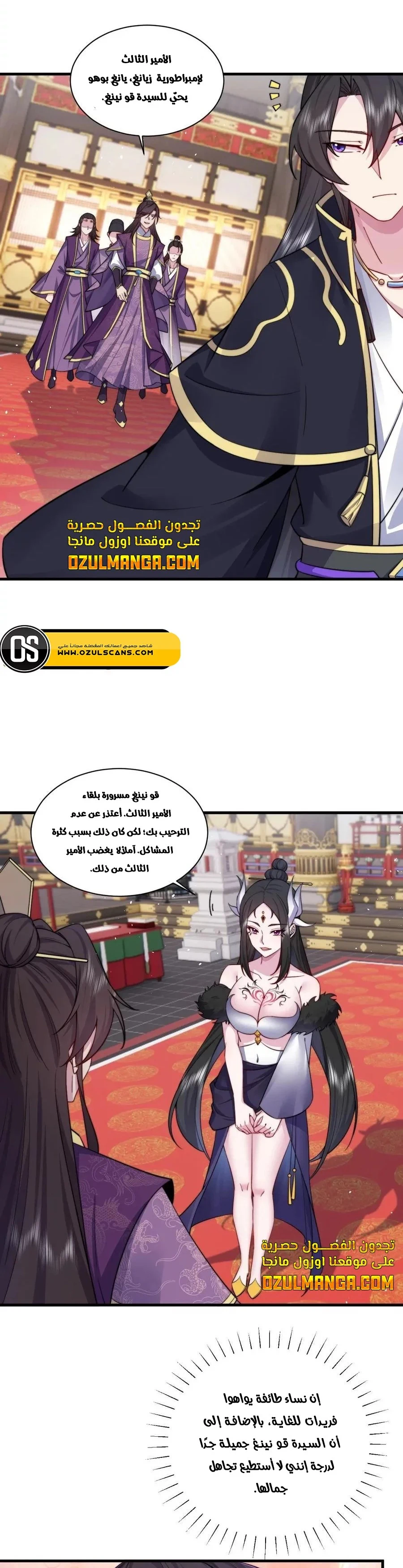 Chapter Image 15