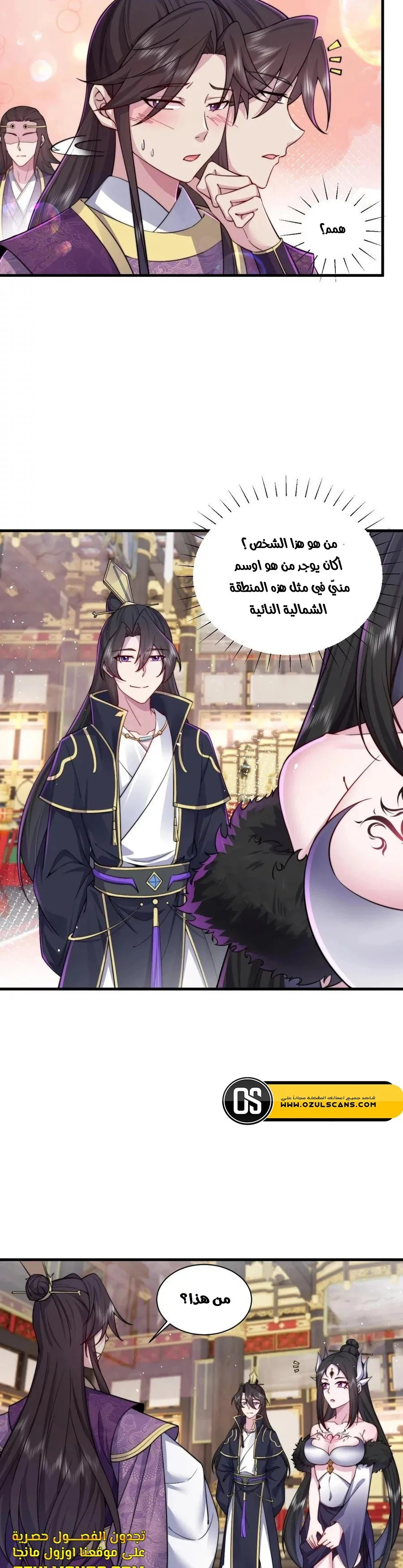 Chapter Image 16
