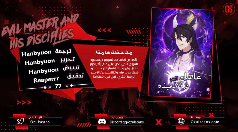 Chapter Image 1