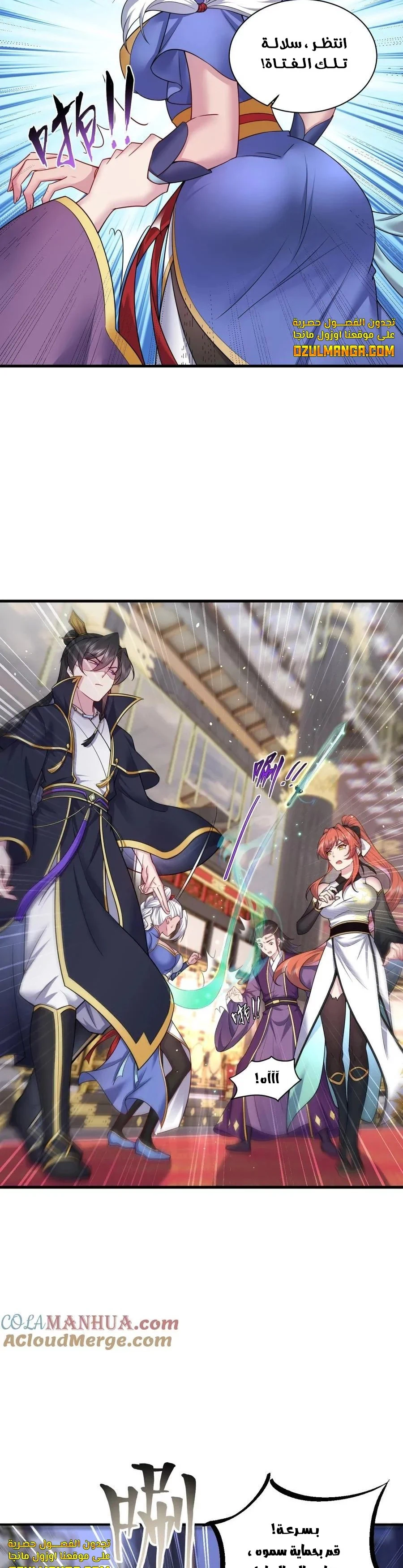 Chapter Image 20