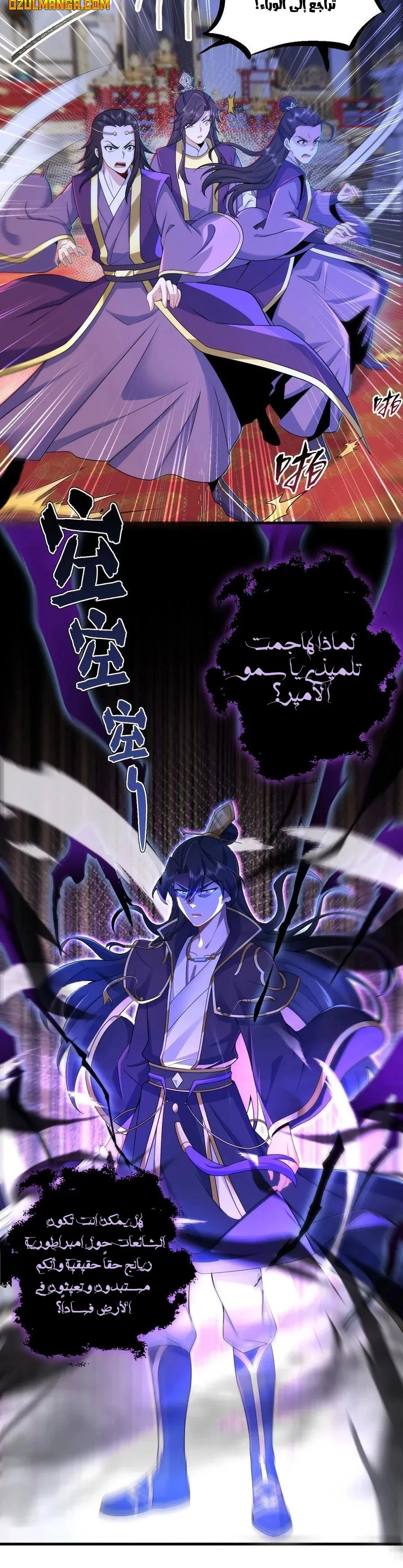 Chapter Image 21