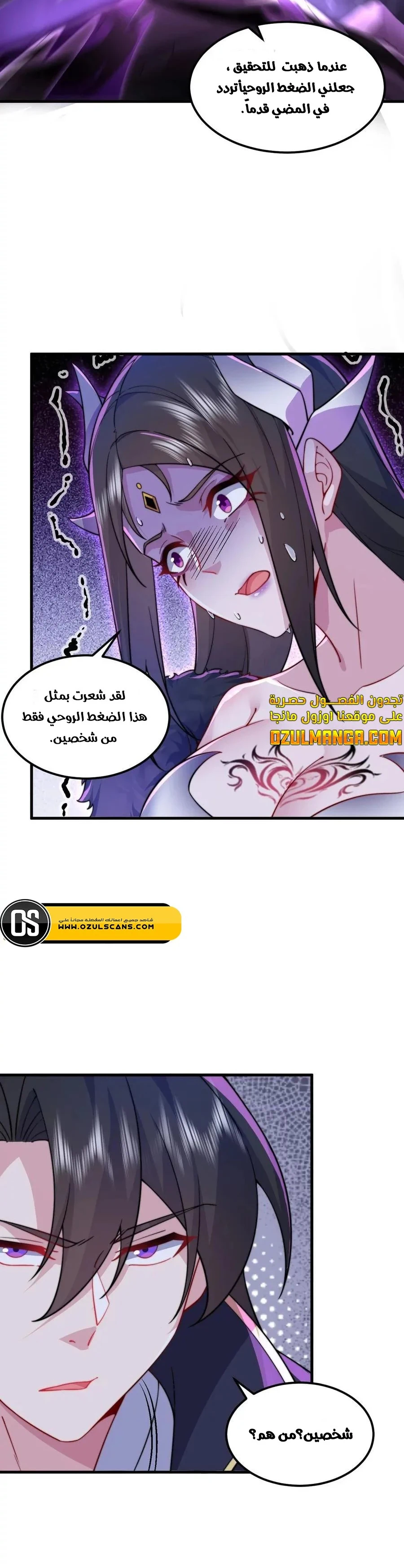 Chapter Image 9