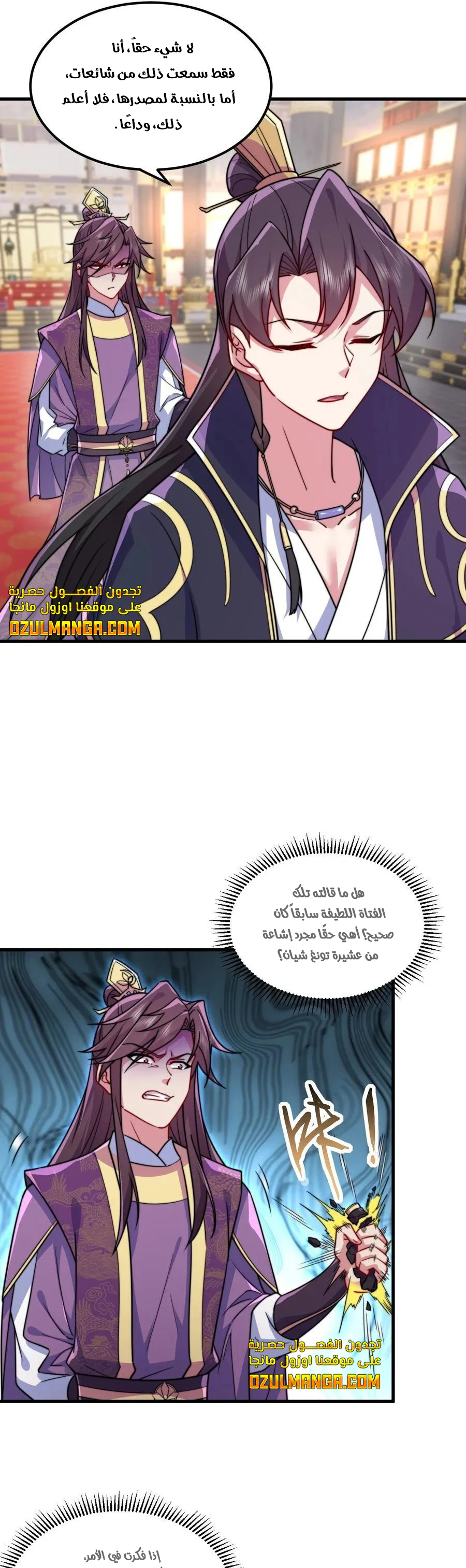 Chapter Image 10