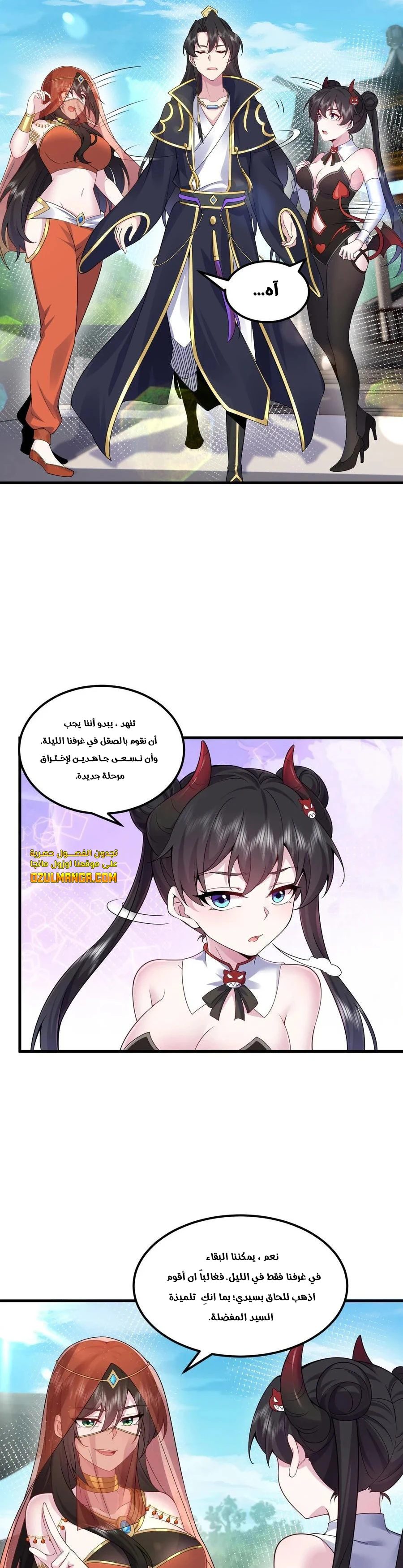 Chapter Image 18