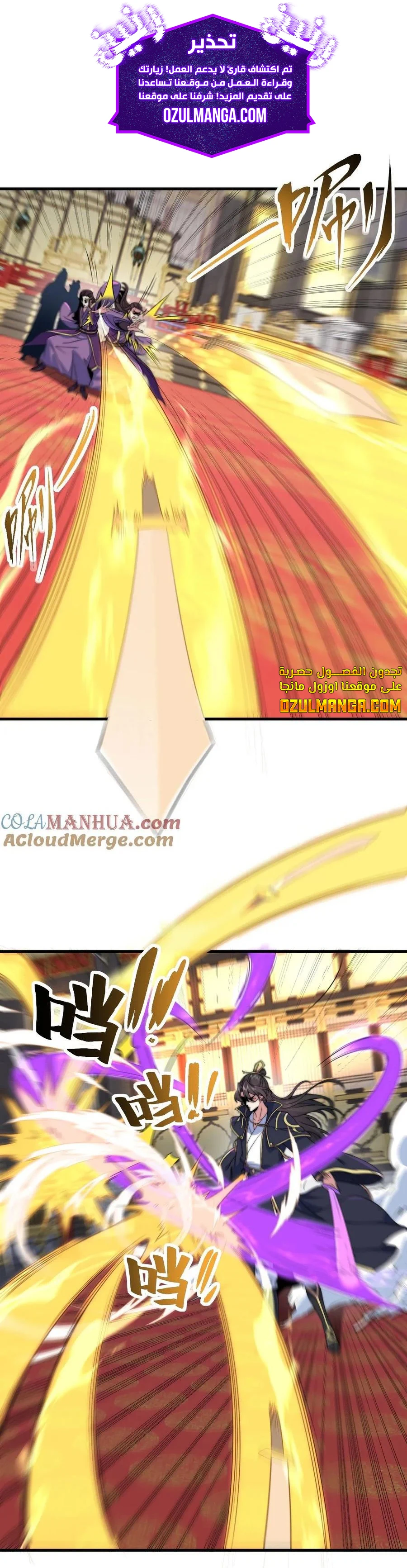 Chapter Image 2