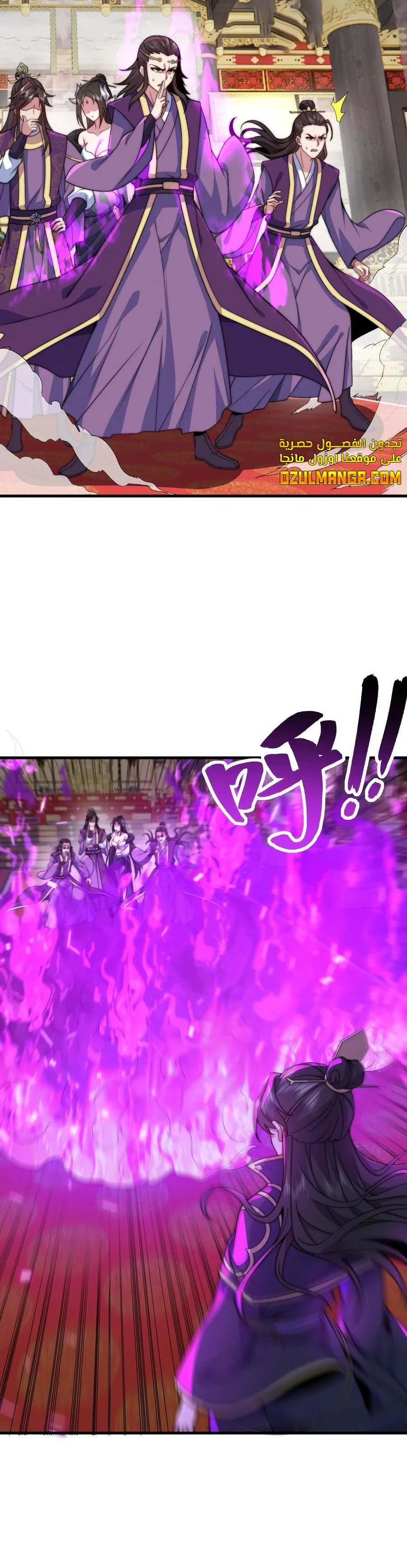 Chapter Image 4