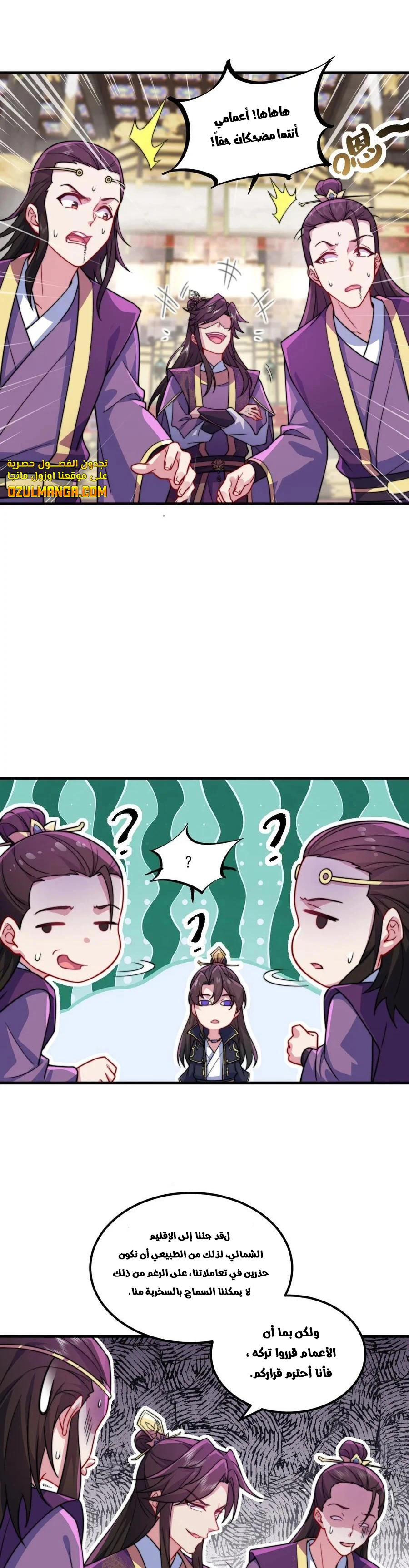 Chapter Image 7
