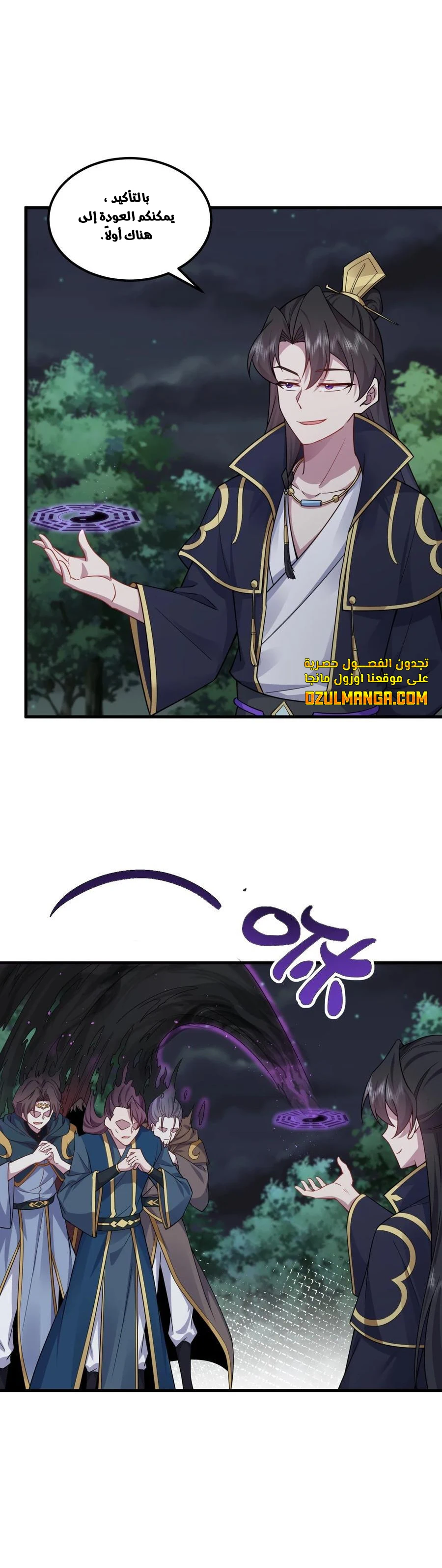 Chapter Image 10