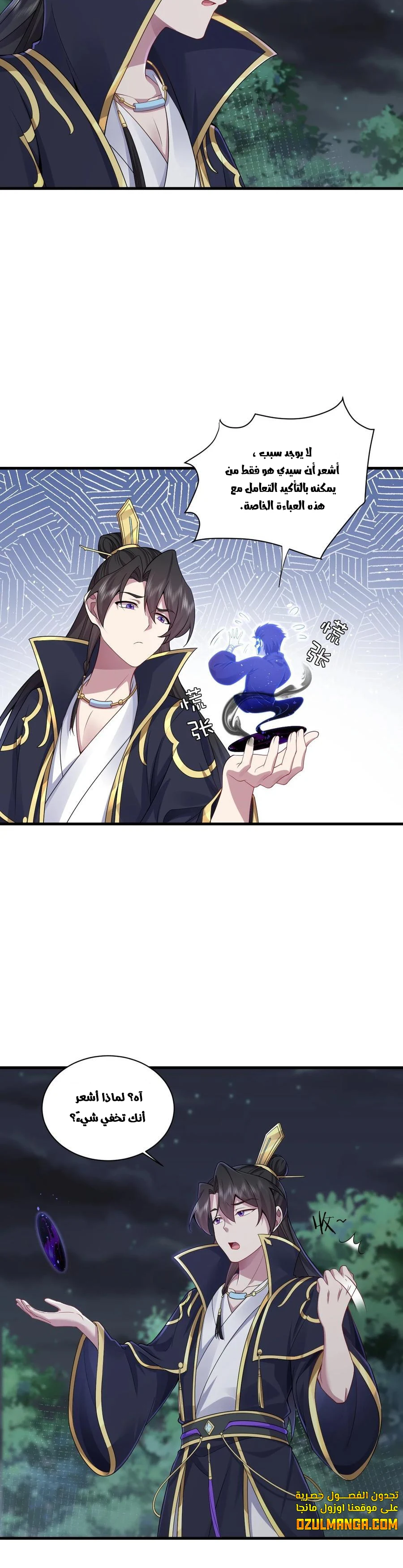 Chapter Image 13