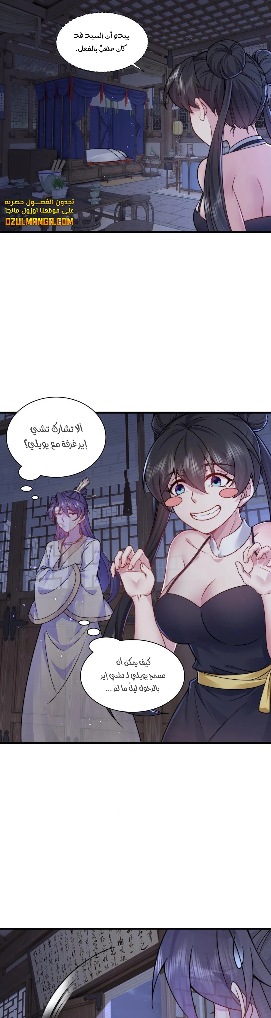 Chapter Image 18
