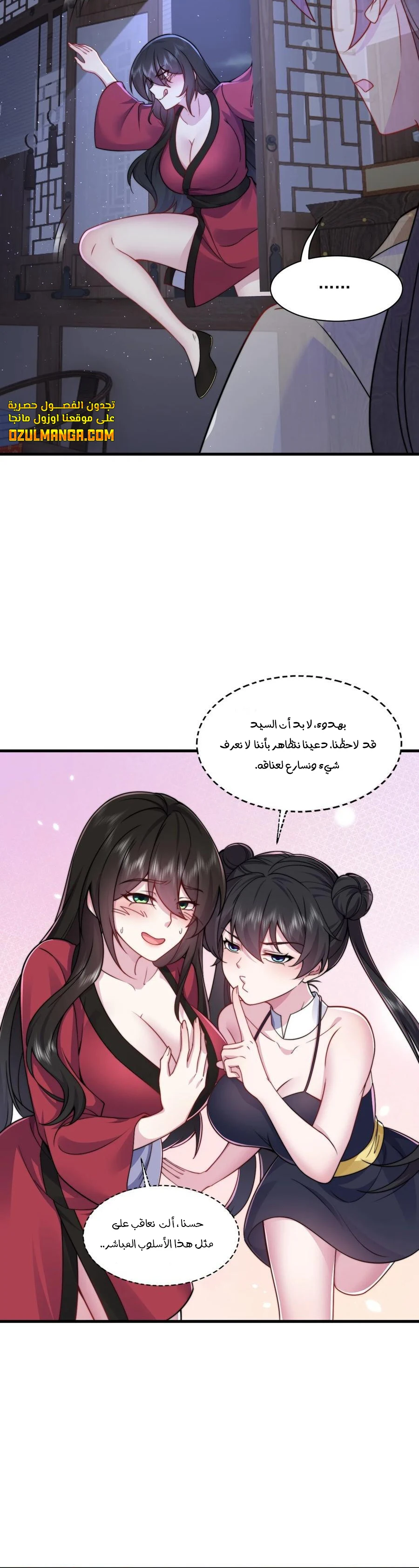 Chapter Image 19