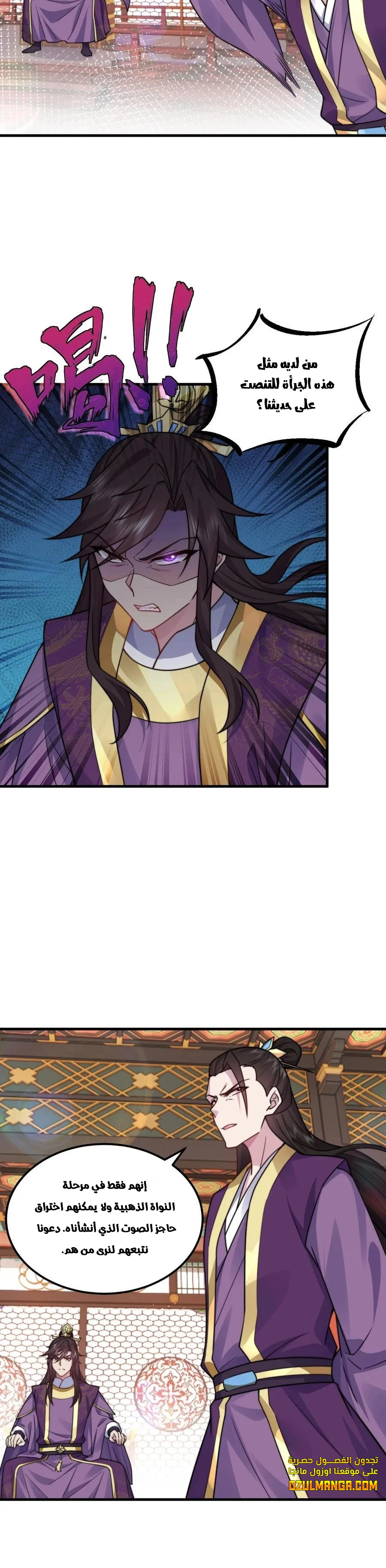 Chapter Image 3