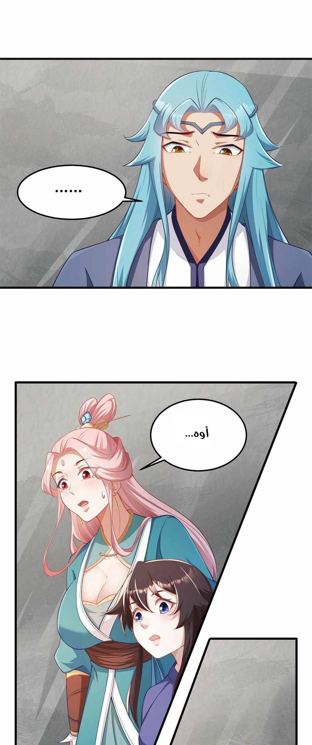 Chapter Image 12