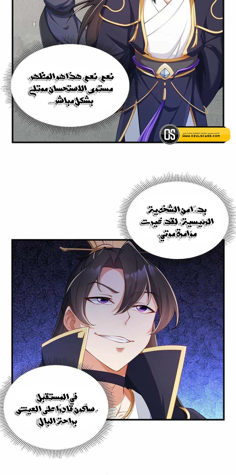 Chapter Image 20