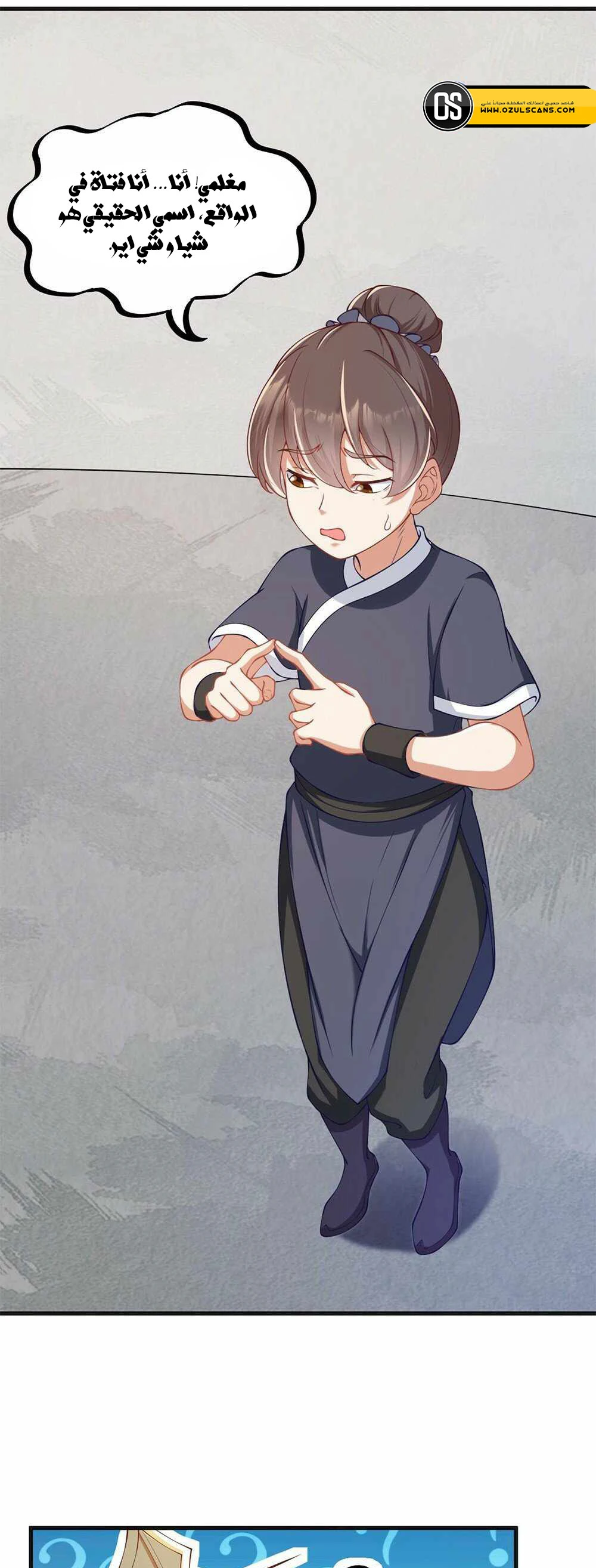 Chapter Image 27
