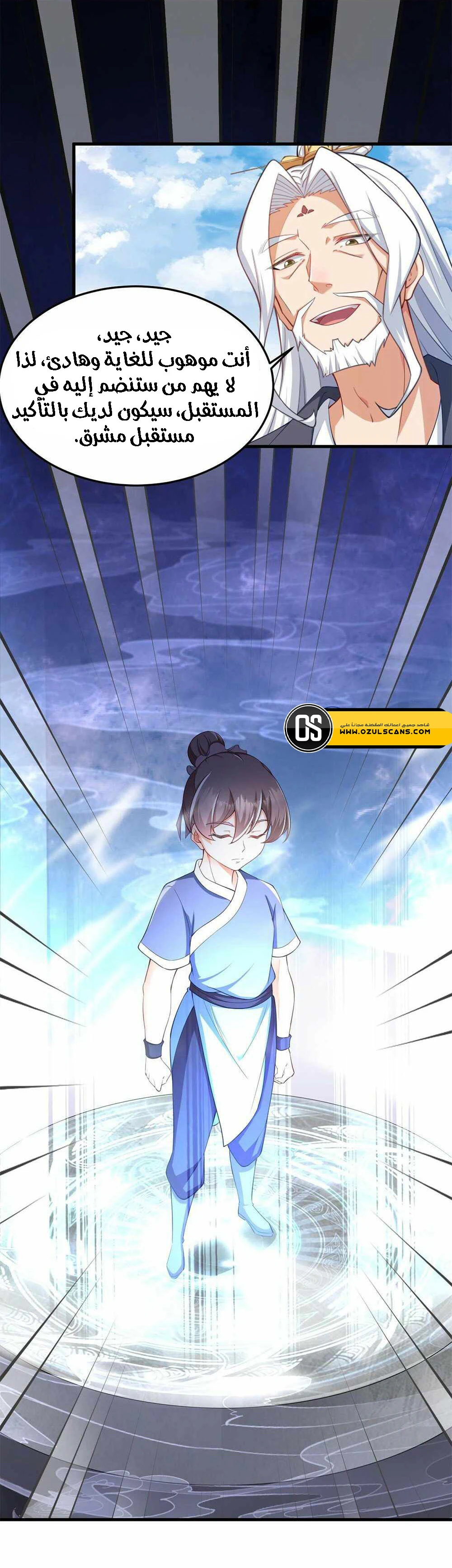 Chapter Image 3