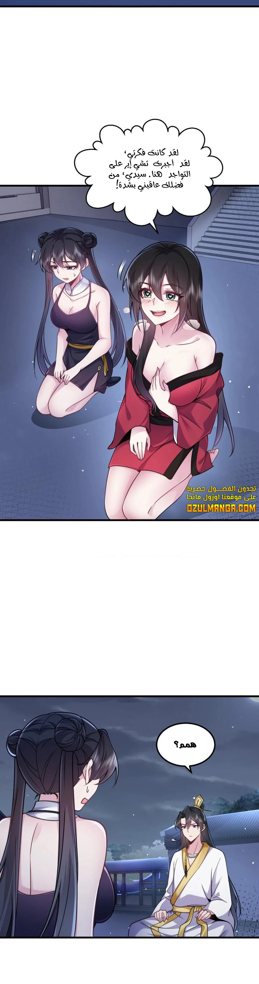 Chapter Image 12