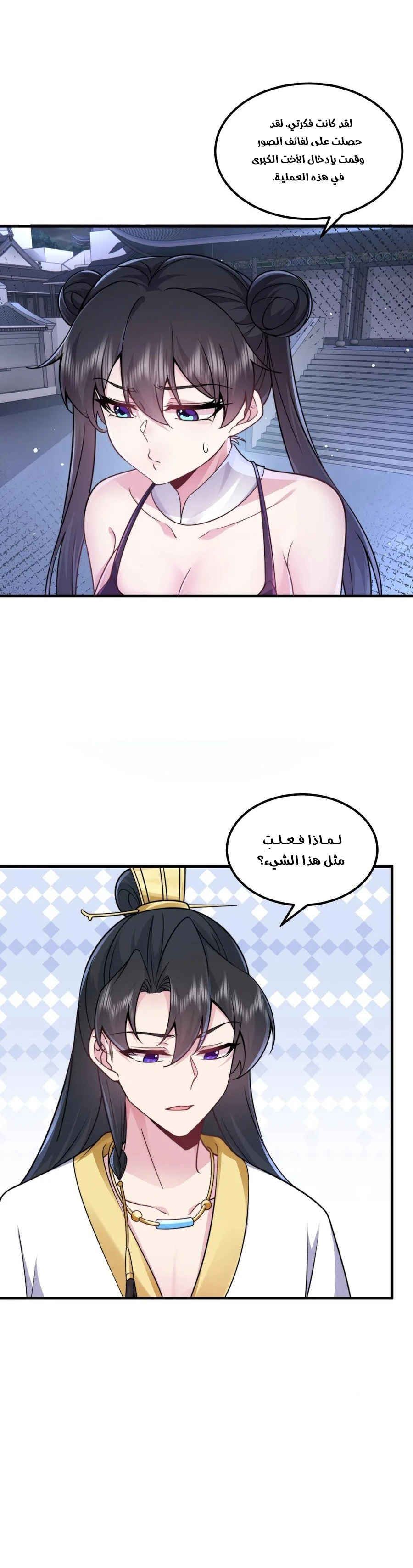 Chapter Image 13