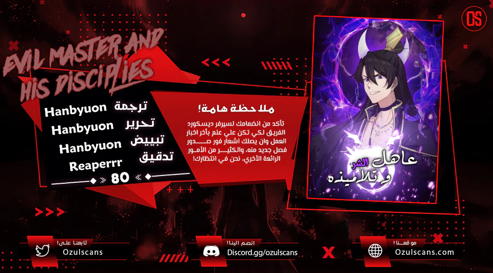 Chapter Image 1