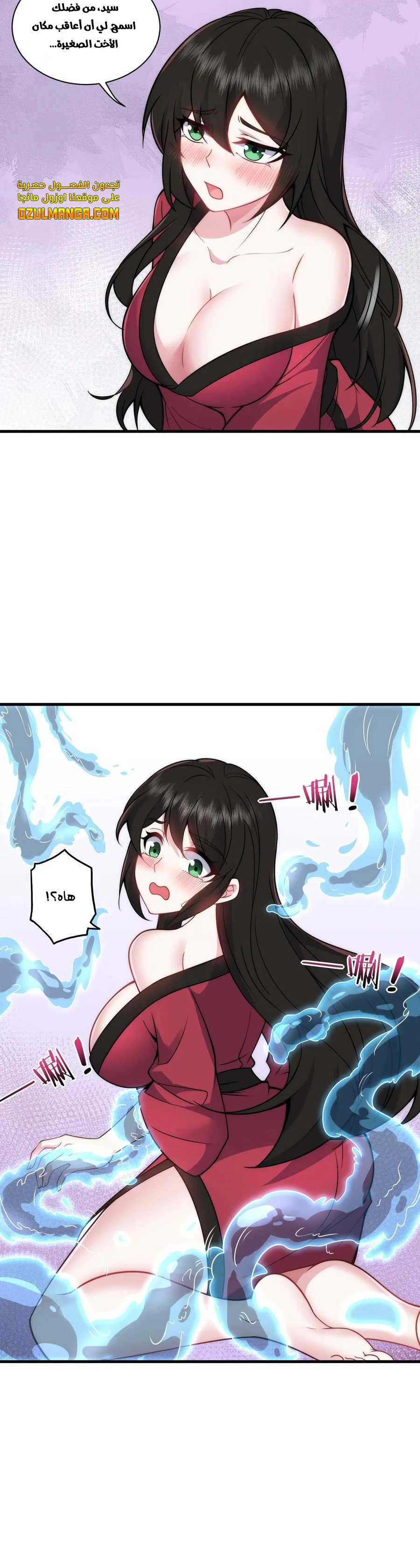 Chapter Image 21