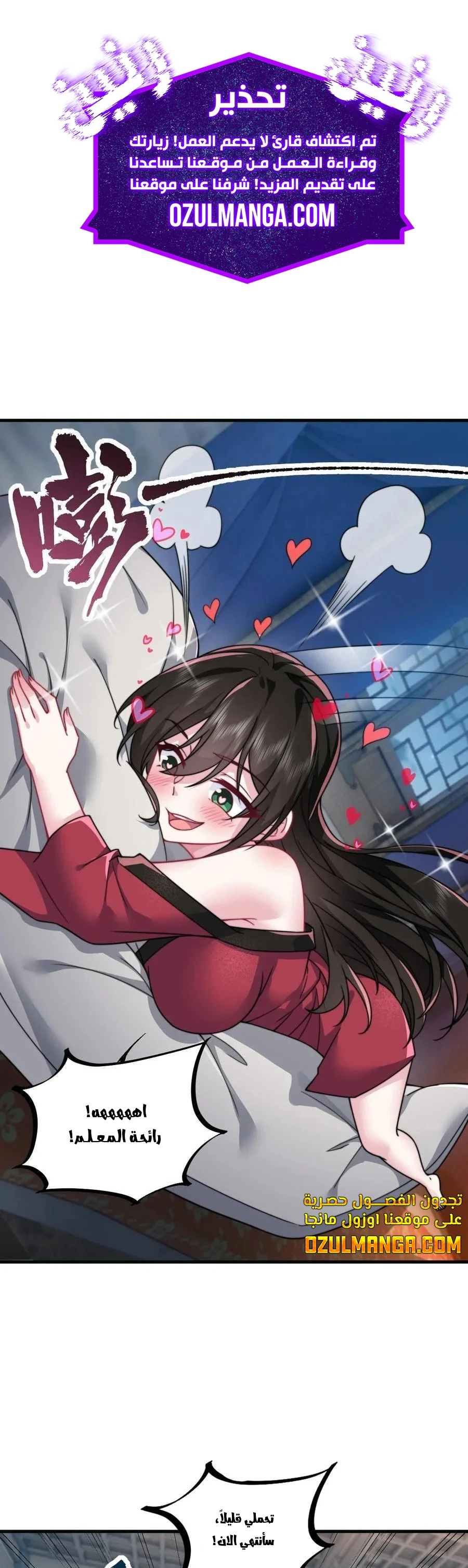 Chapter Image 2