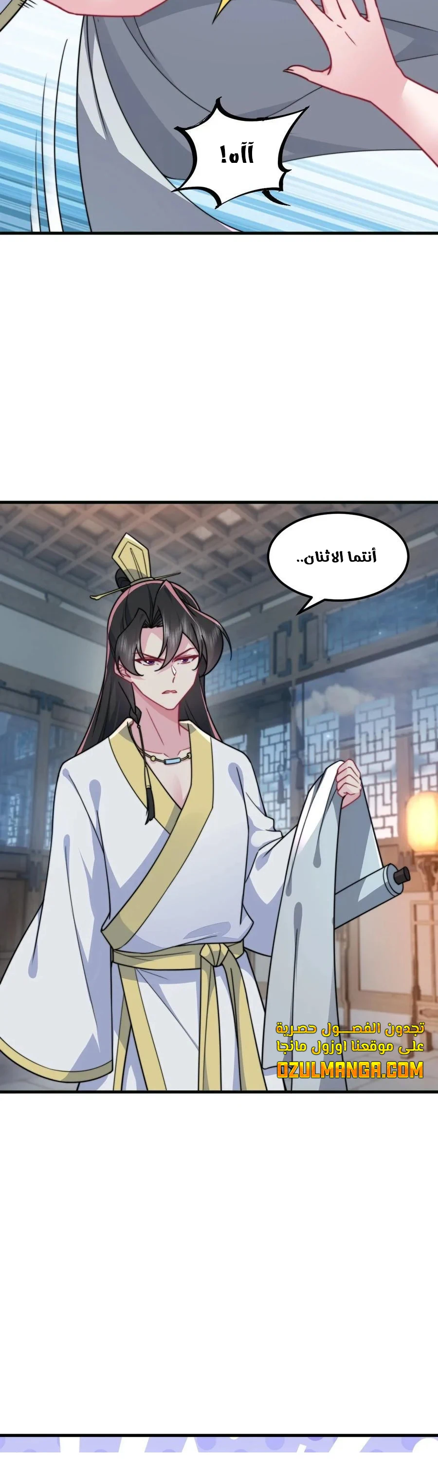 Chapter Image 5