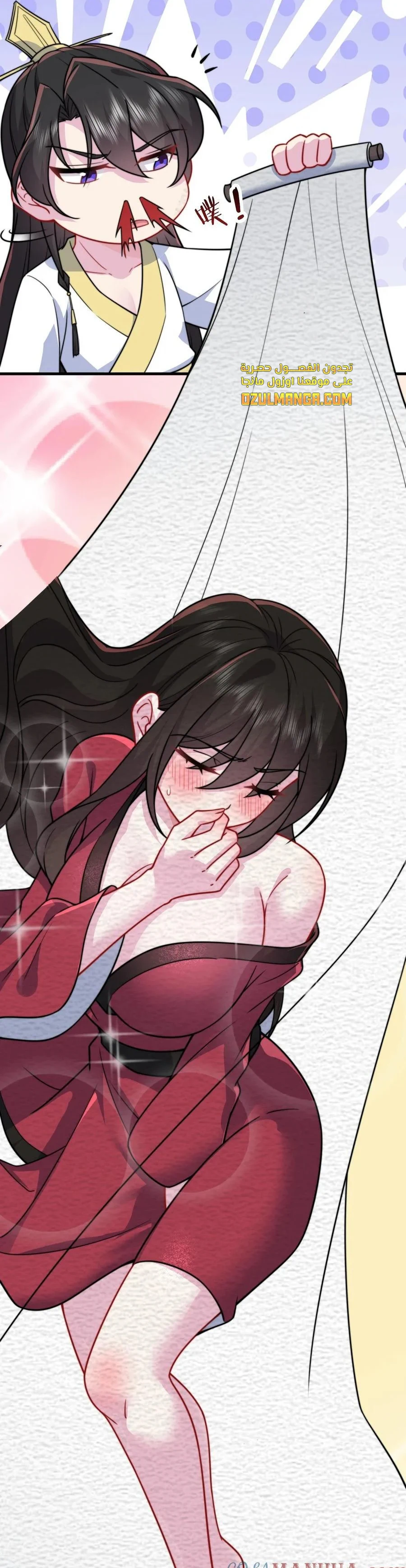 Chapter Image 6