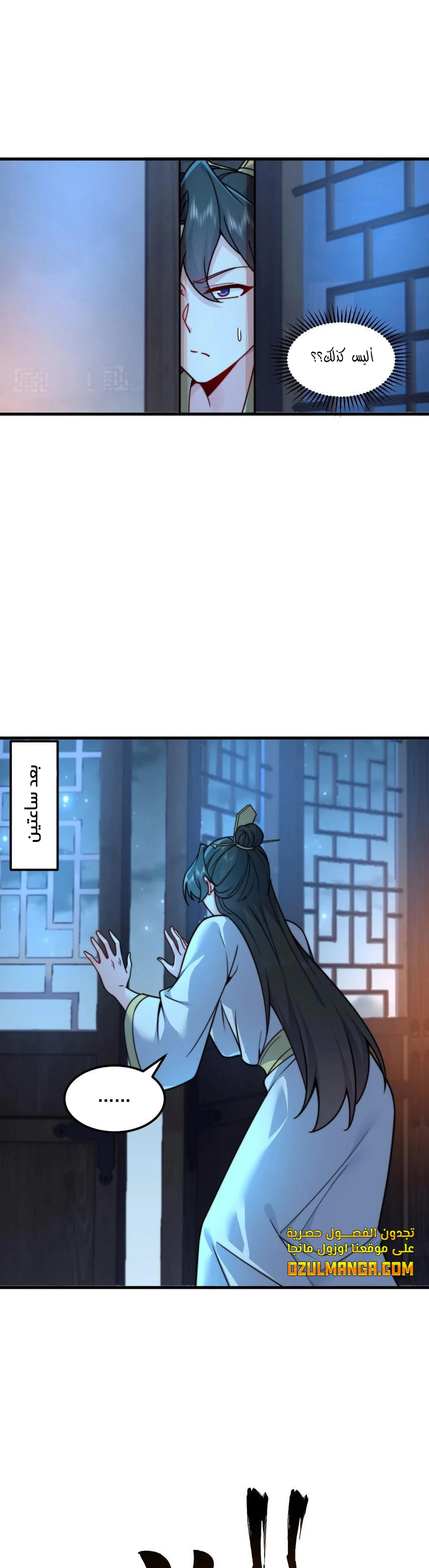 Chapter Image 12