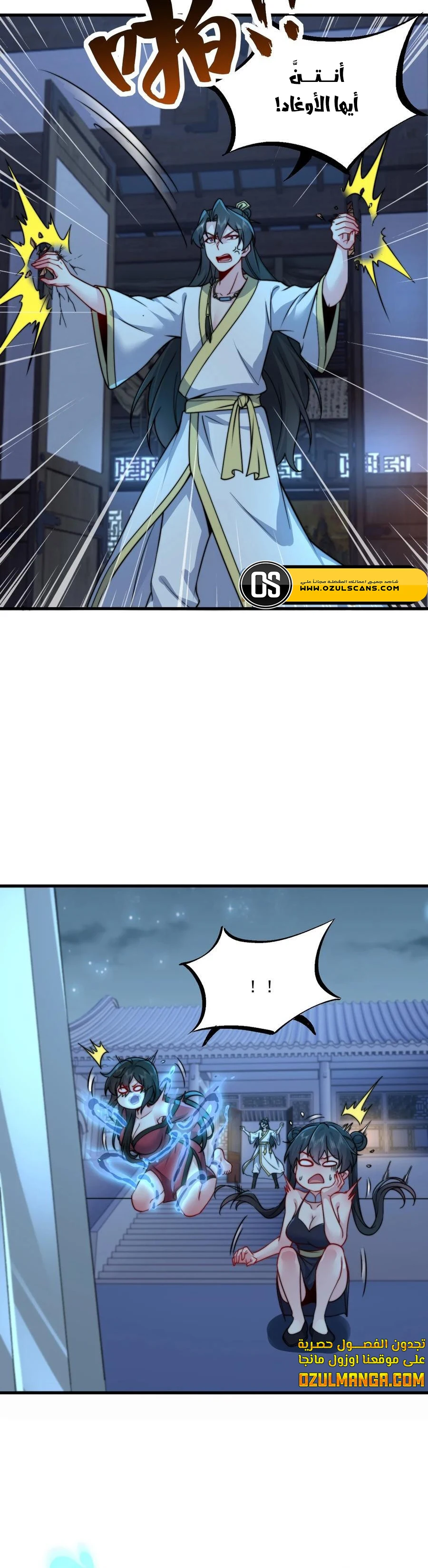 Chapter Image 13