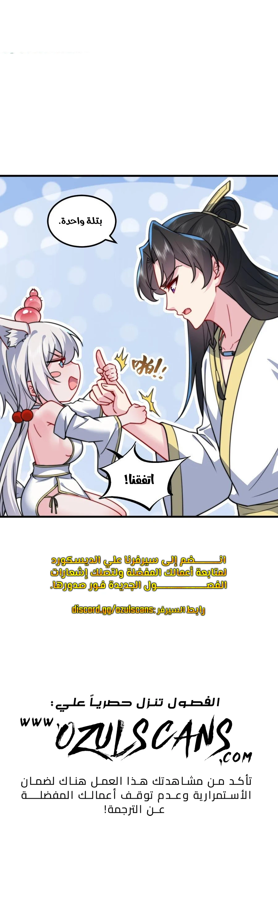 Chapter Image 23