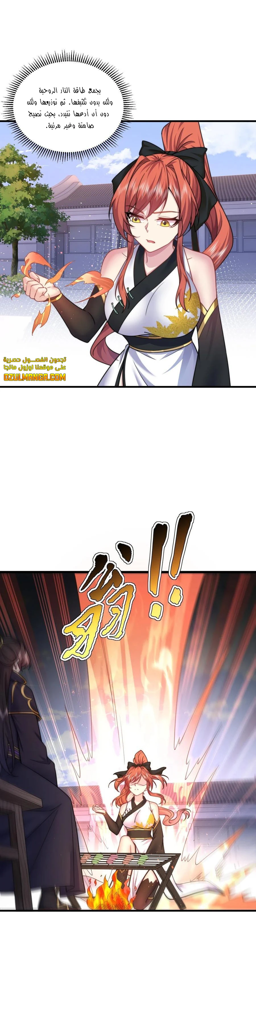 Chapter Image 10