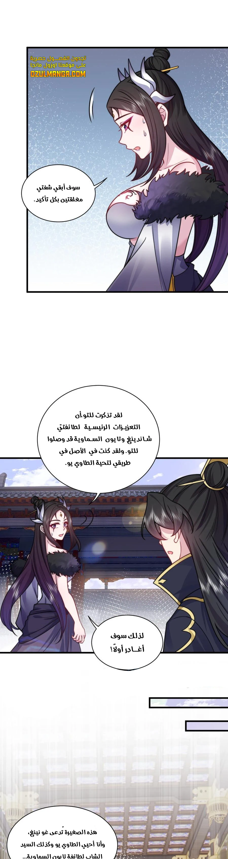 Chapter Image 16