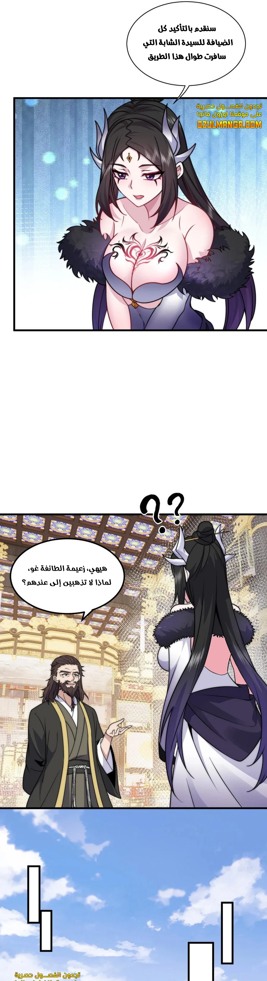 Chapter Image 18