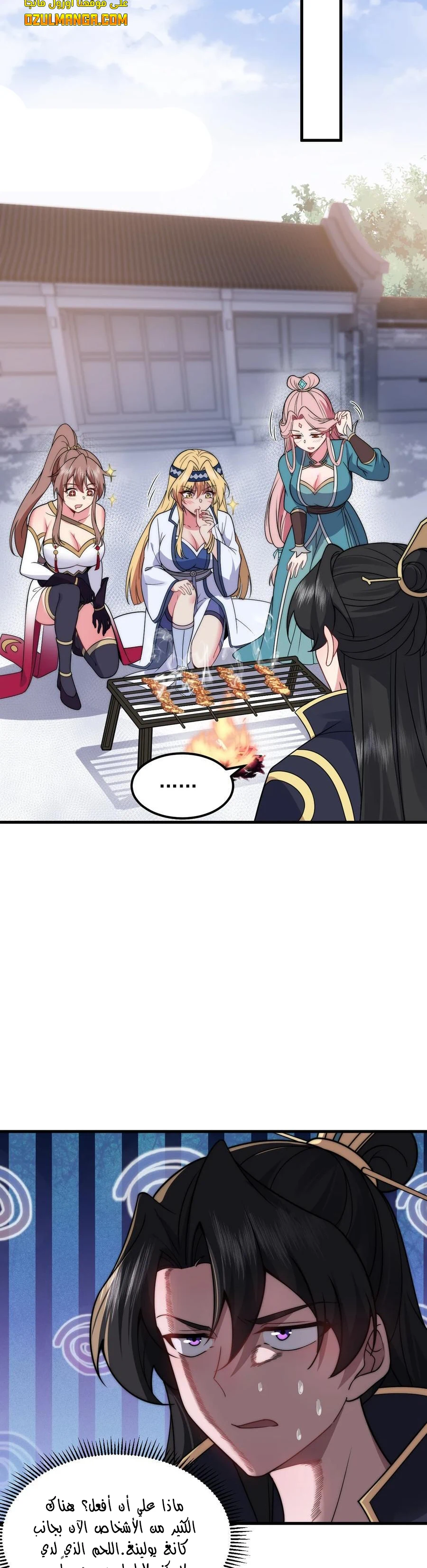 Chapter Image 19