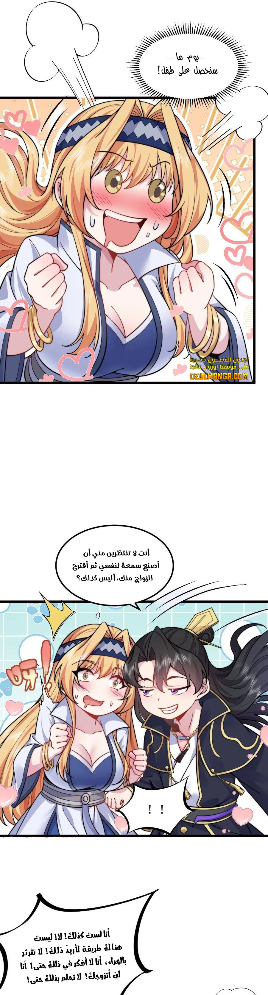 Chapter Image 10