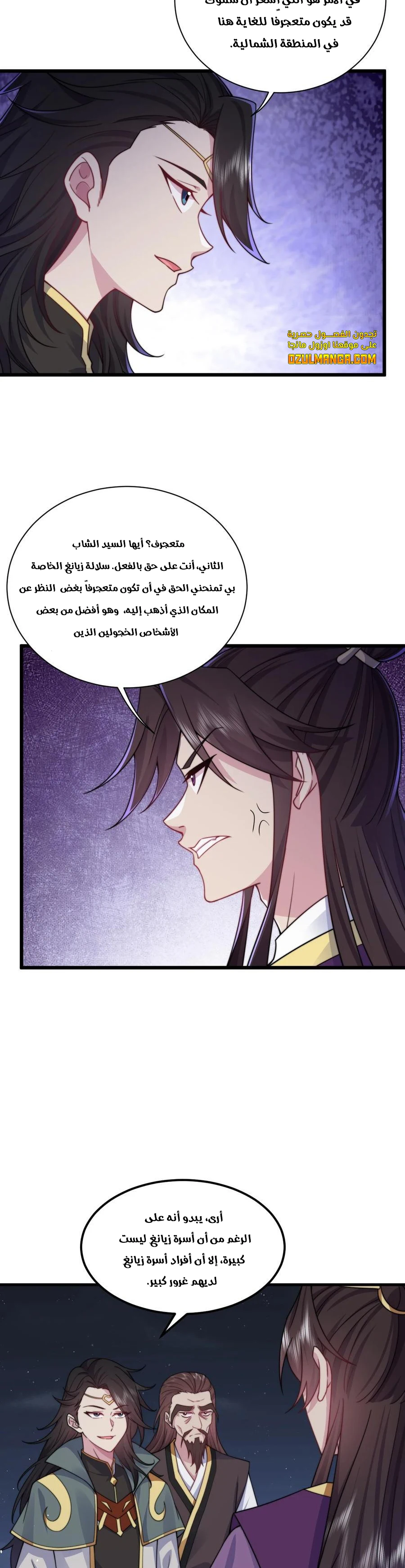 Chapter Image 15