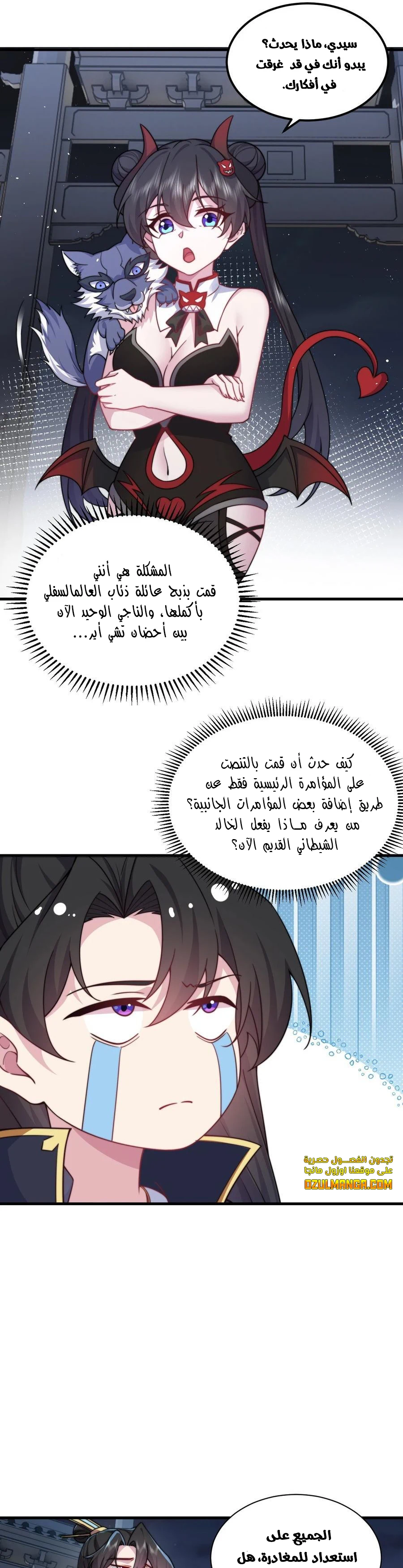 Chapter Image 18