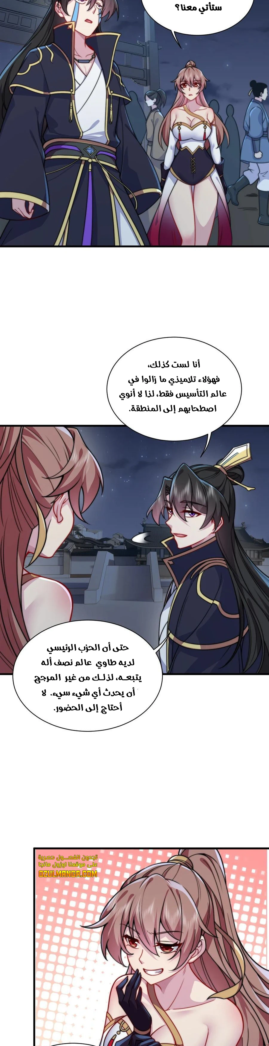 Chapter Image 19