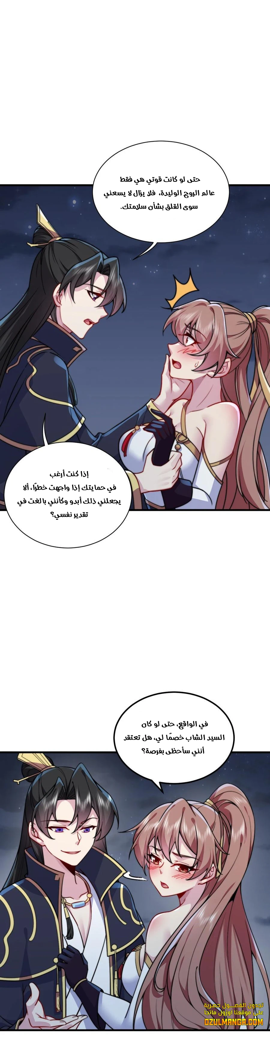Chapter Image 21