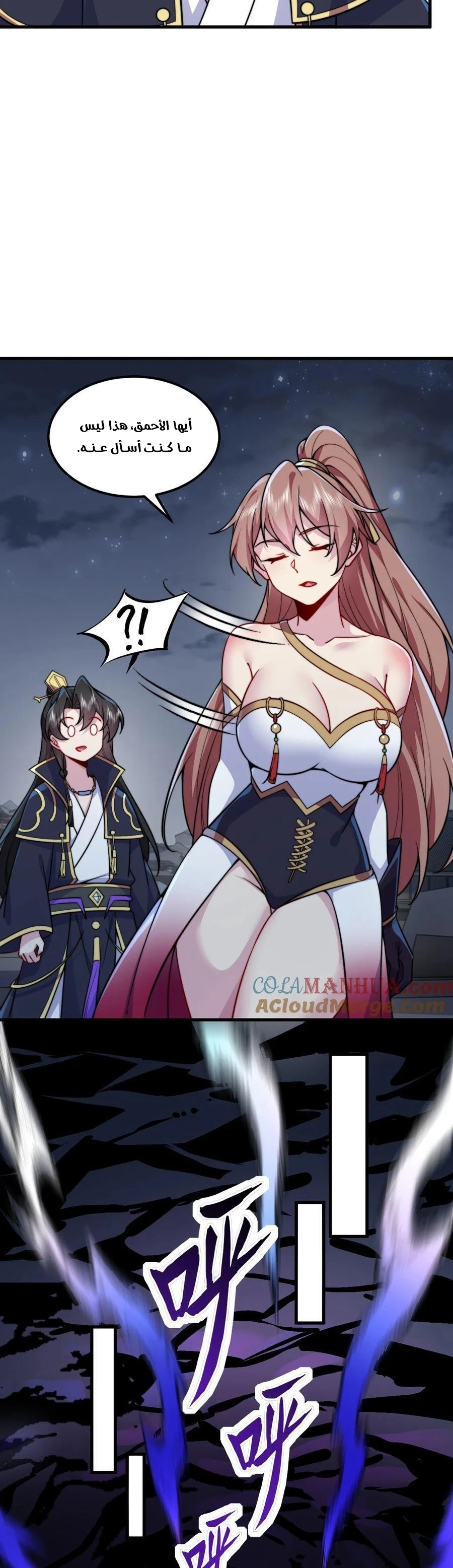 Chapter Image 23