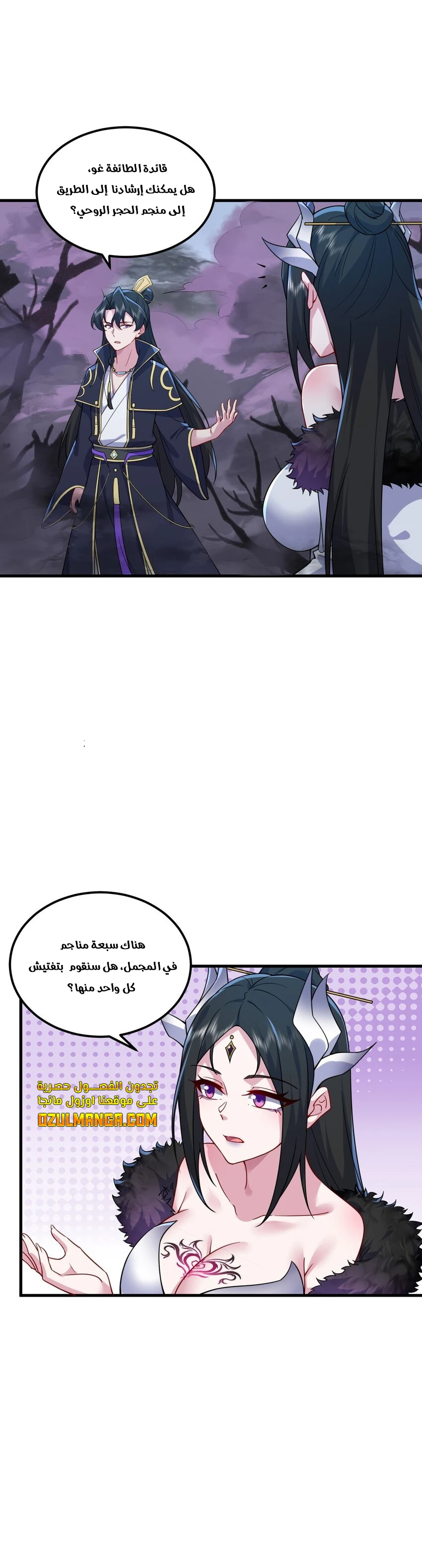 Chapter Image 11