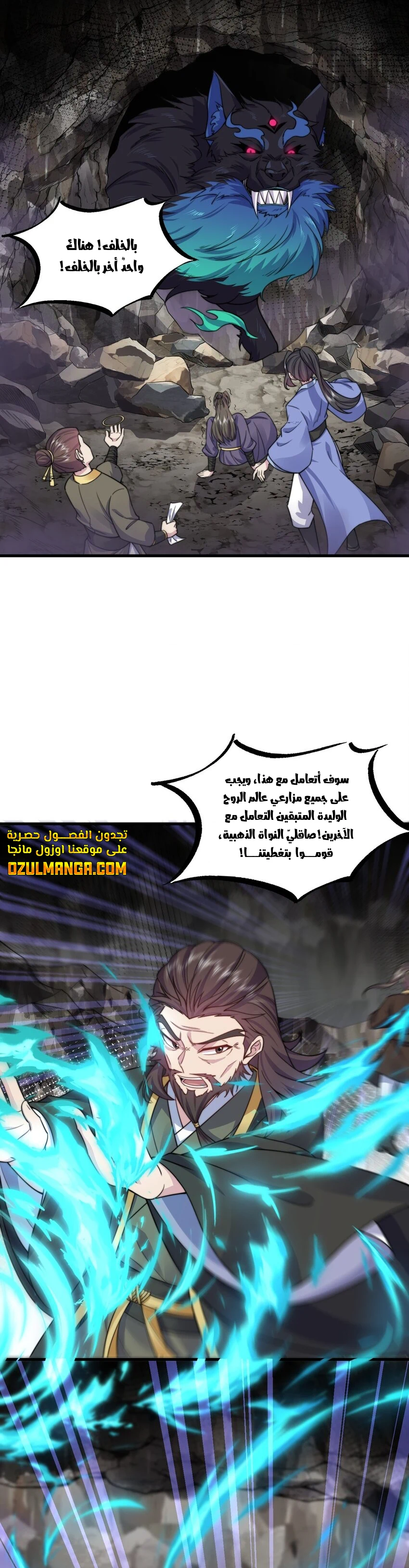 Chapter Image 13