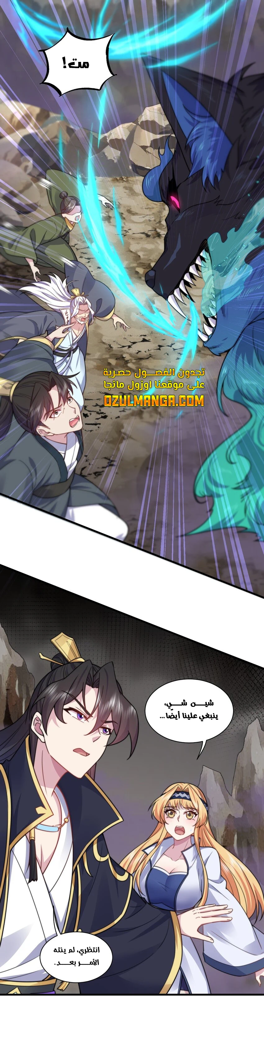 Chapter Image 14