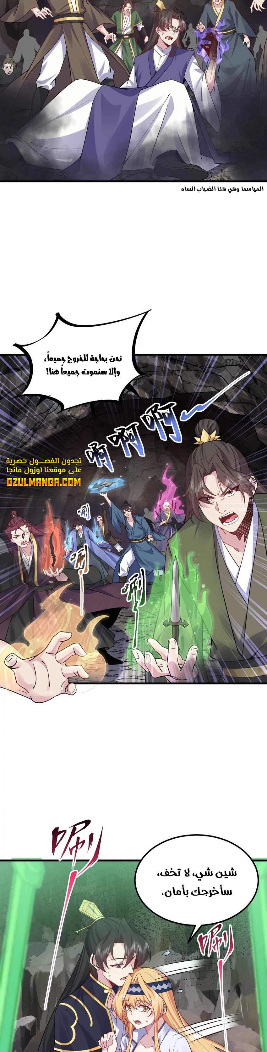 Chapter Image 16
