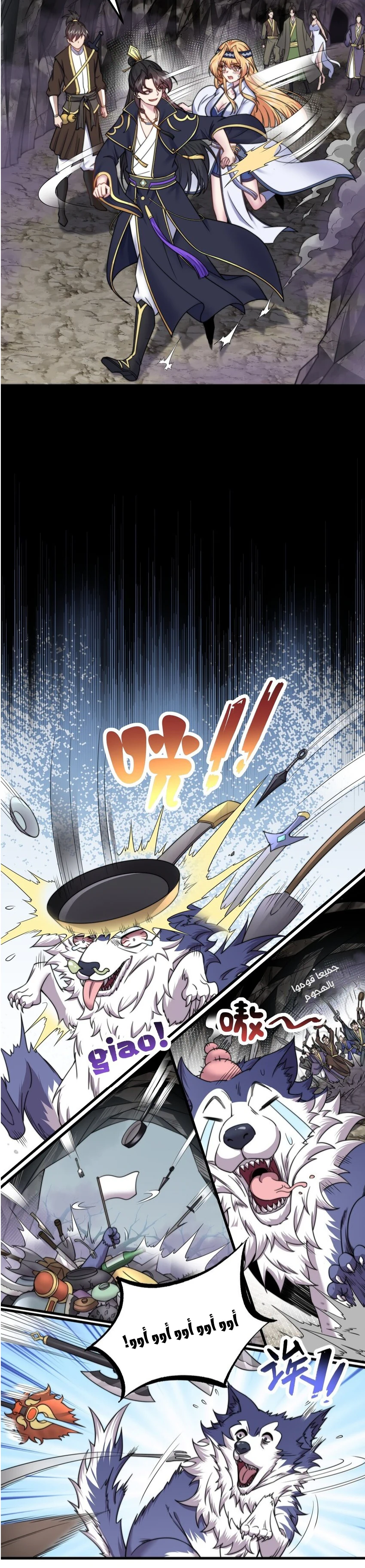 Chapter Image 5