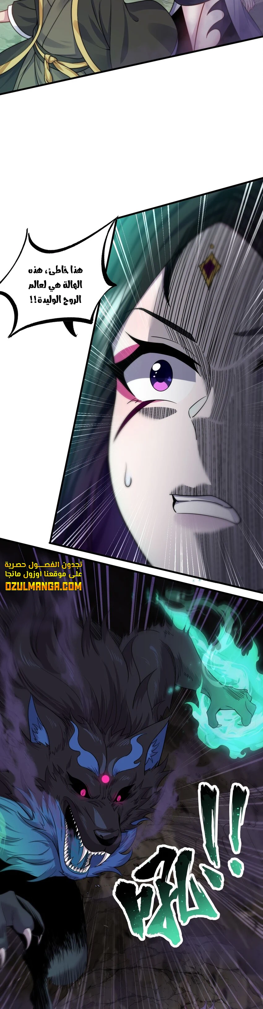 Chapter Image 9