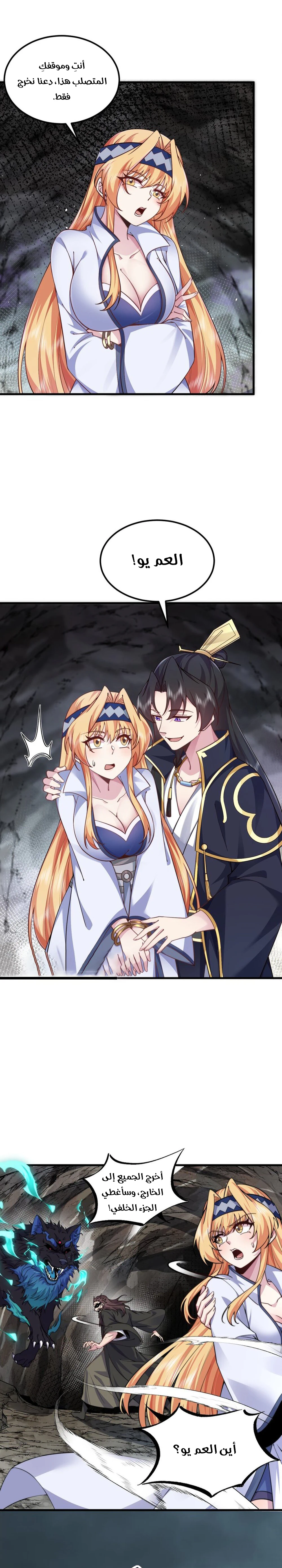 Chapter Image 12
