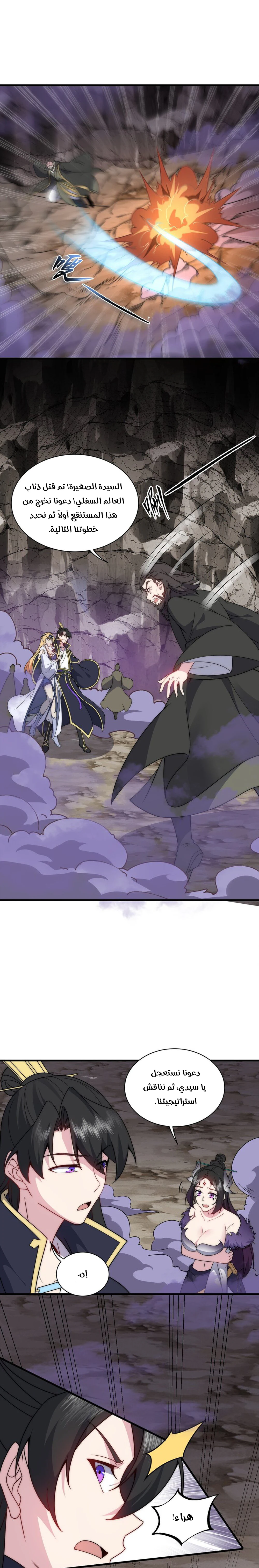 Chapter Image 14