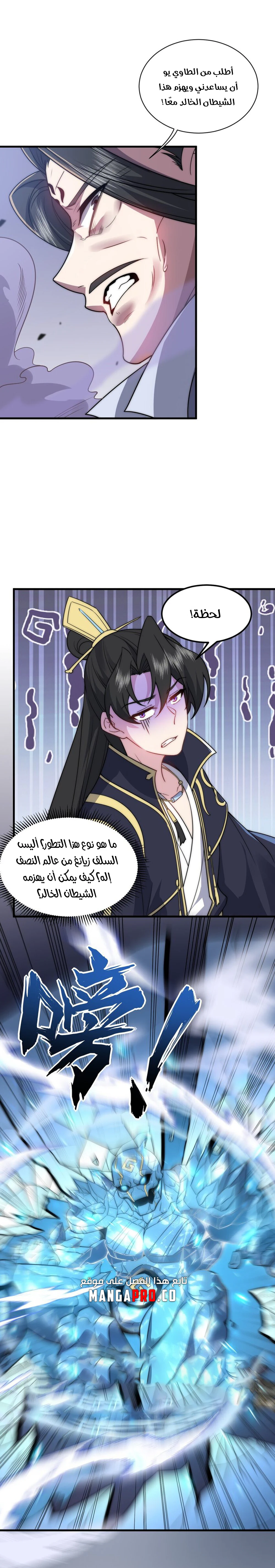 Chapter Image 16