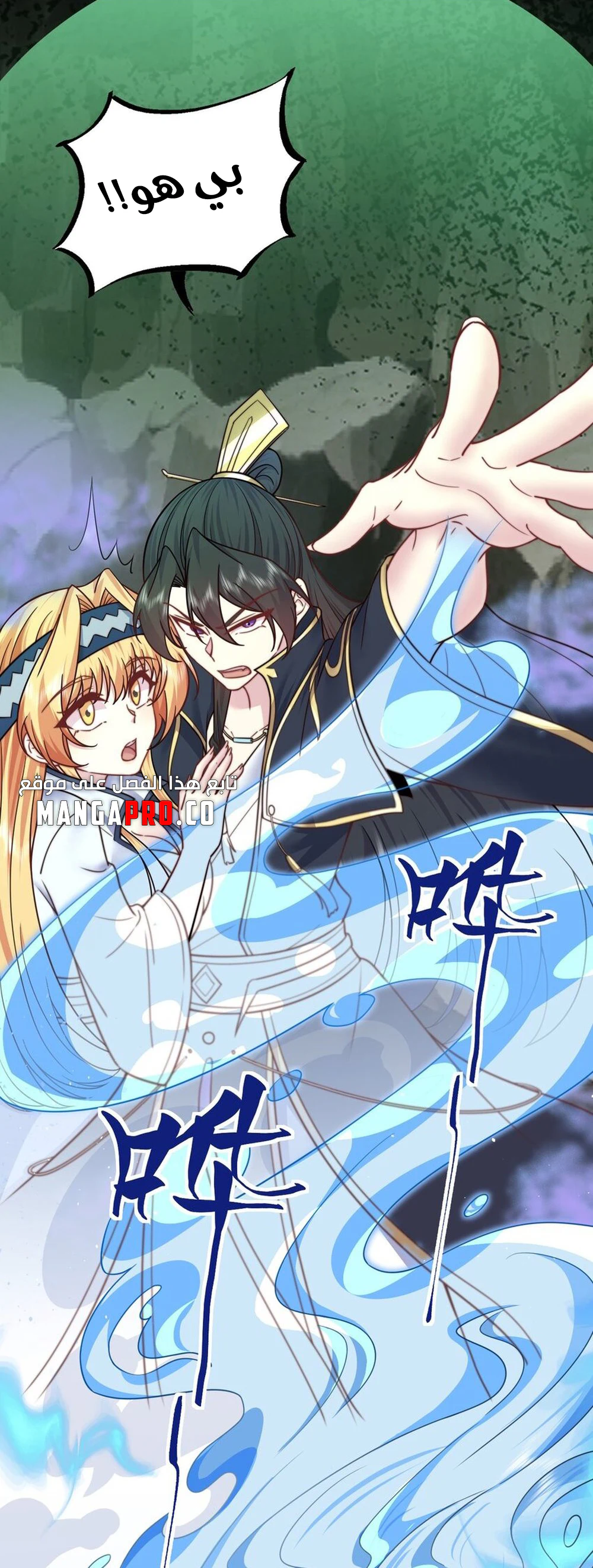 Chapter Image 1